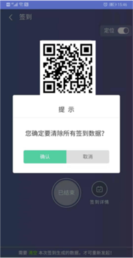 课程伴侣官网版下载v1.7.1