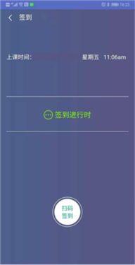 课程伴侣官网版下载v1.7.1