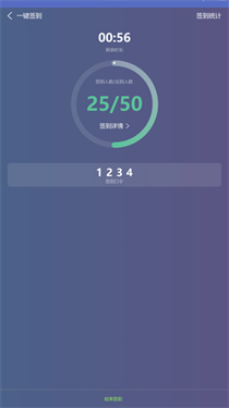 课程伴侣官网版下载v1.7.1