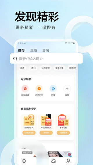 迅雷云盘2024