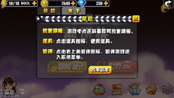 煎饼侠