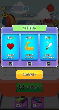 汽车合成赛安卓版