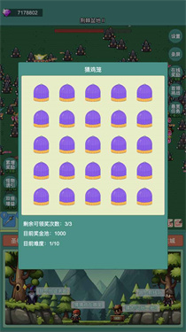 神秘冒险
