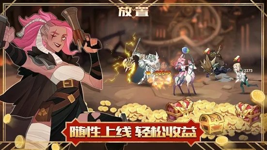 AFK Arena