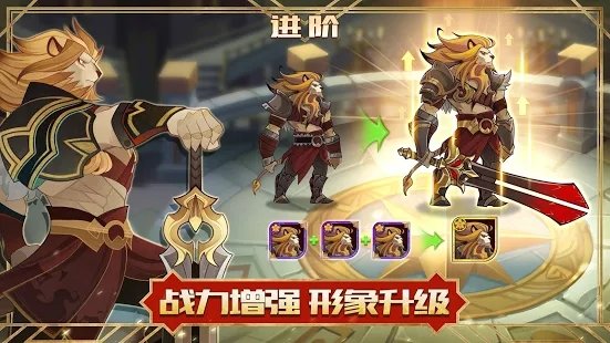 AFK Arena
