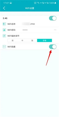 天翼网关