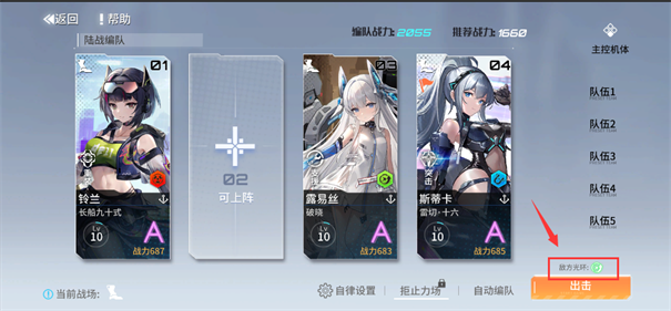 艾塔纪元国际服