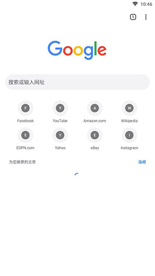 Chrome手机版