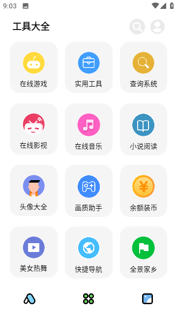 彩虹猫