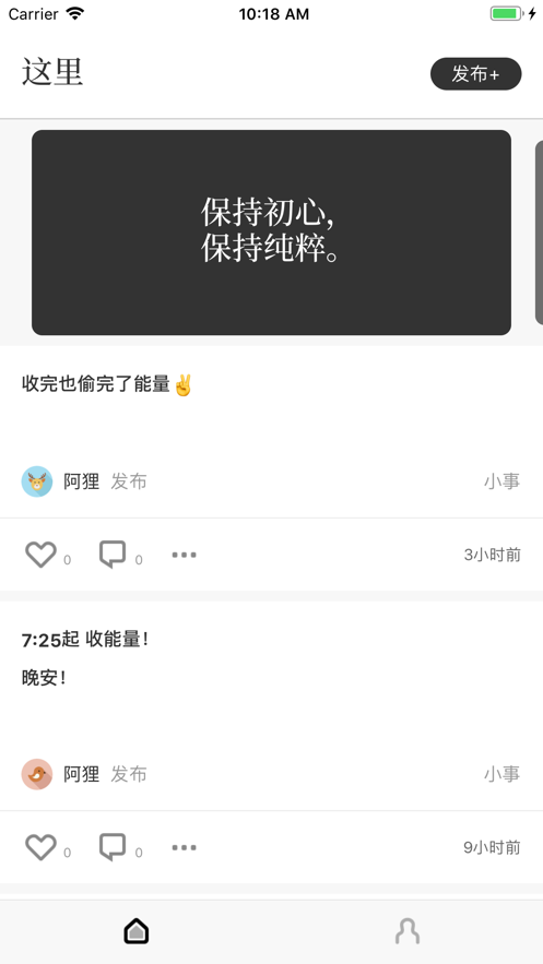 这里app小雨伞