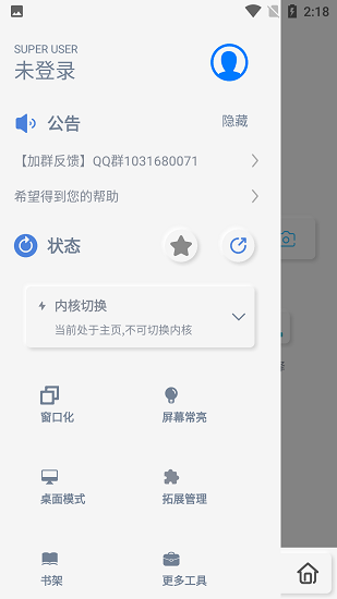 雨见浏览器最新版去广告下载