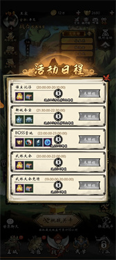 无名忍者跳官方版