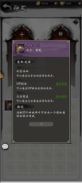 无名忍者跳官方版