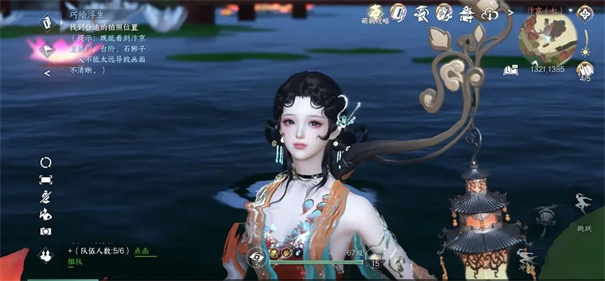 逆水寒手游