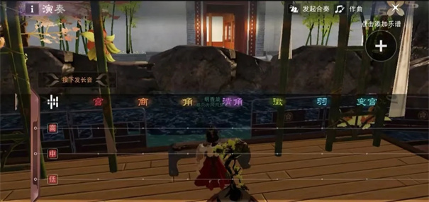 逆水寒手游