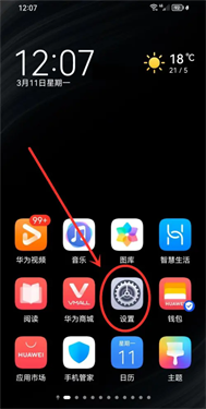 华为应用市场最新版