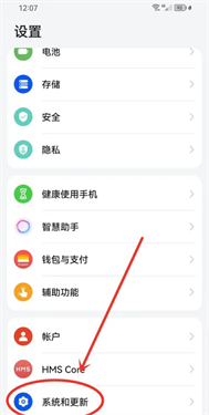 华为应用市场最新版