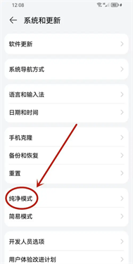 华为应用市场最新版