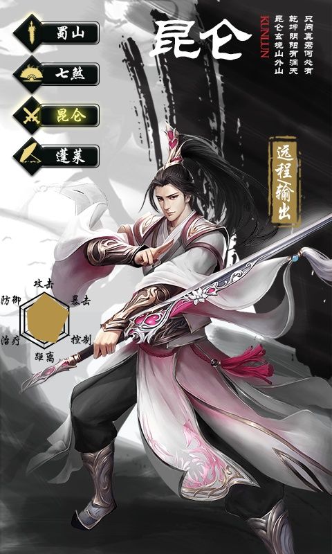 无极剑宗