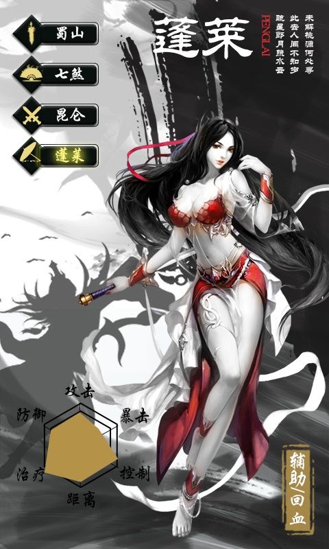无极剑宗