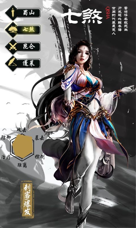 无极剑宗