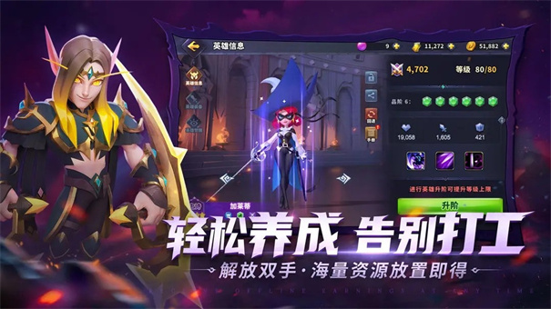 奥赛斯战纪国际服下载v30.0.191079