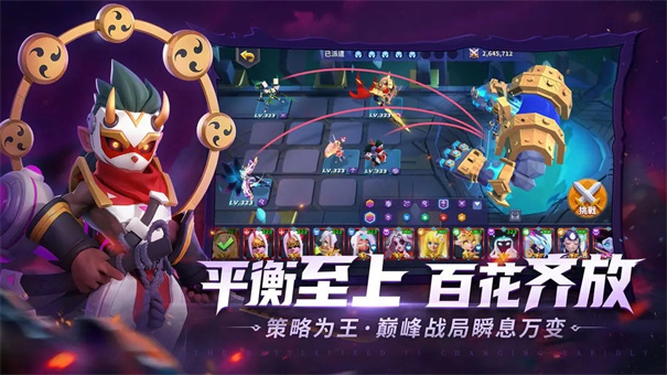 奥赛斯战纪国际服下载v30.0.191079