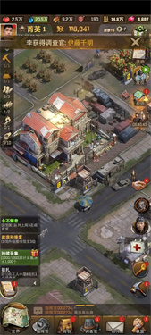 荒野迷城