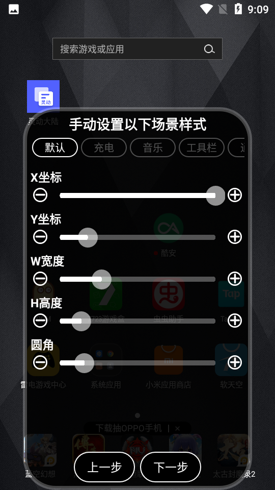 灵动大陆2024