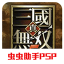 真三国无双5手机版单机