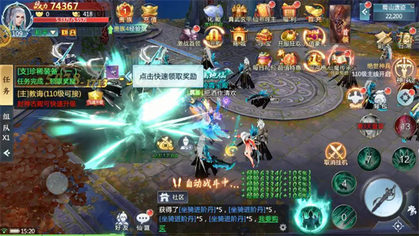 青云诀2官网版