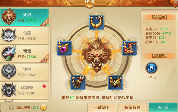 青云诀