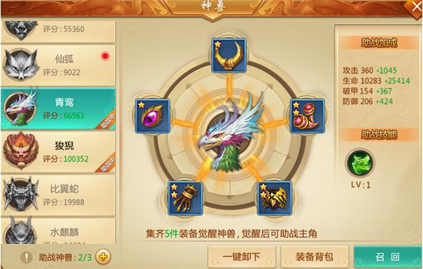 青云诀