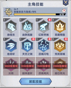 飞翔之光手机版官方版下载