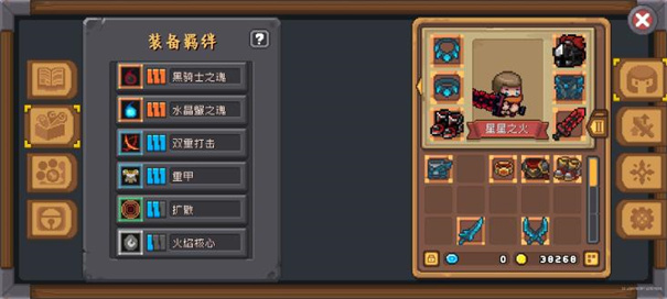 元气骑士新作