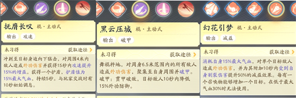 射雕手游