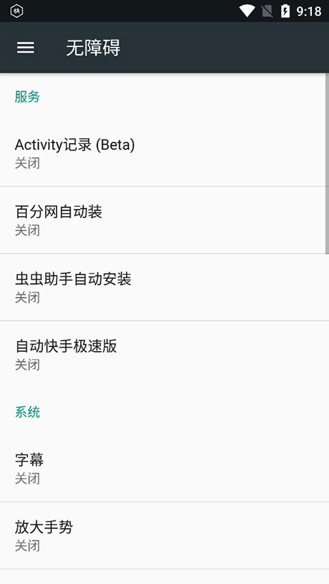 快手极速版自动刷金币脚本