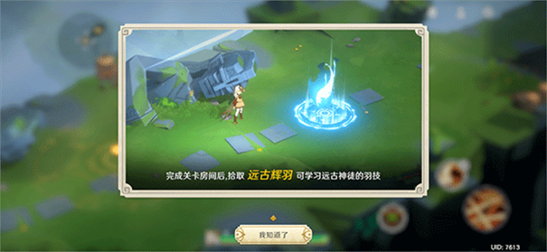万象之境