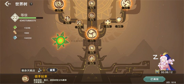 万象之境