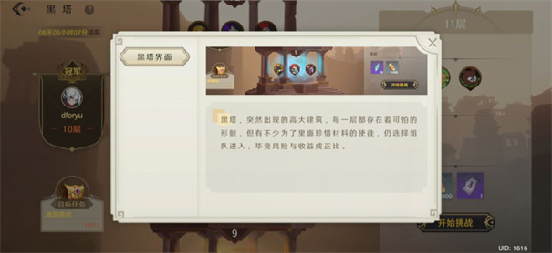 万象之境