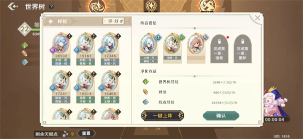 万象之境