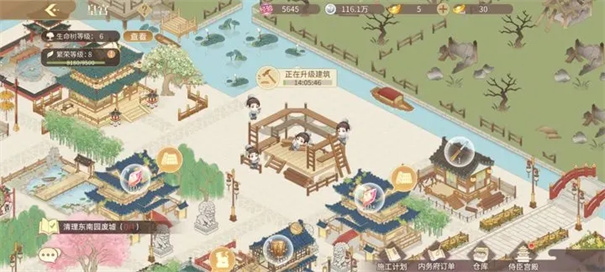 青鸾繁华录内置菜单版