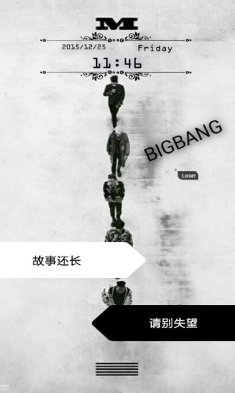 主题壁纸专业版