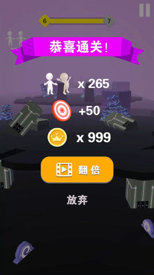 滚动粘粘球 手机版