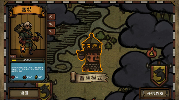 最终坚守手机版