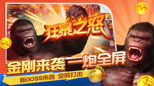 鱼乐达人