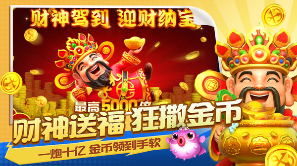 鱼乐达人