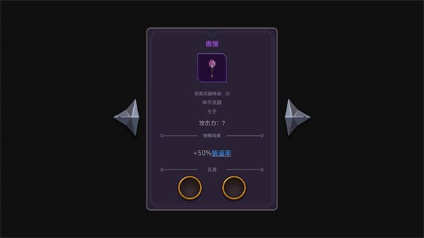 从零开始的勇者生活无限钻石