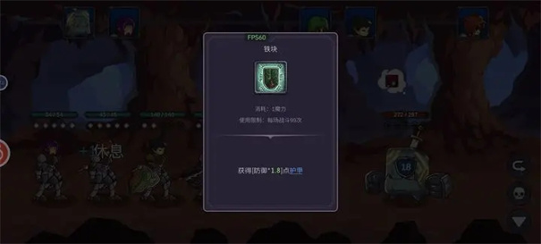 从零开始的勇者生活无限钻石