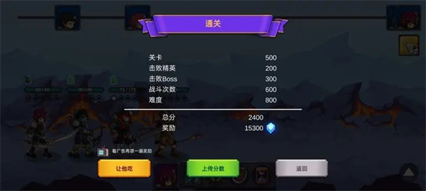 从零开始的勇者生活无限钻石